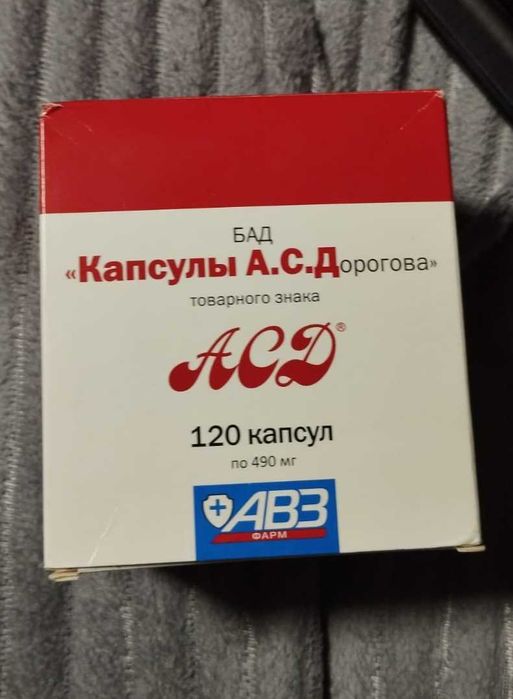 Капсулы А. С. Дорогова