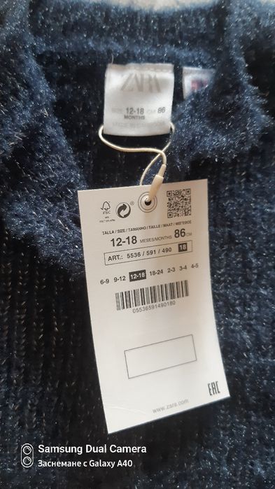 Детска плетена жилетка на Zara