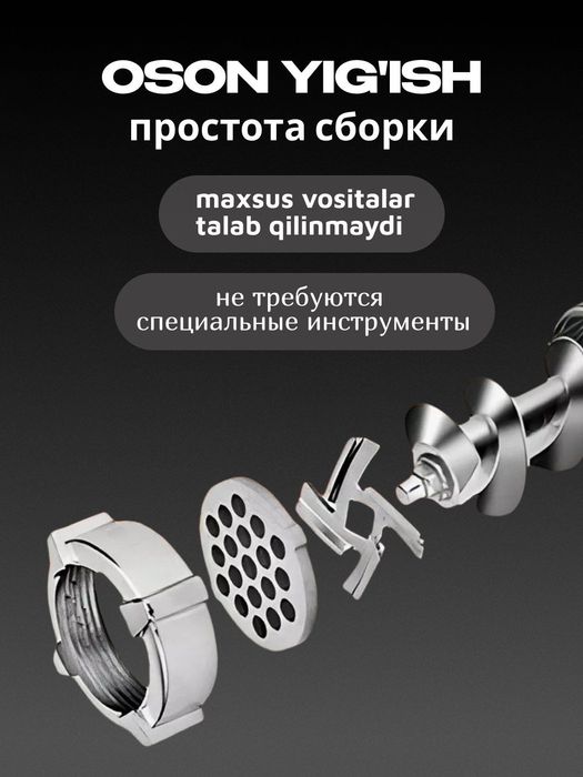 Мясорубка EMERALD многофункциональная электрическая мощность 3000 Вт