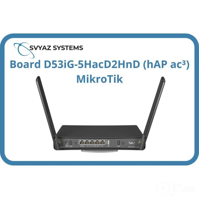 Mikrotik Router Board D53iG-5HacD2HnD (hAP ac³) Маршрутизатор