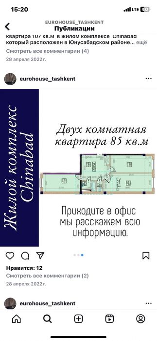 Dom sotiladi kakopka