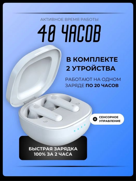 Слуховой аппарат