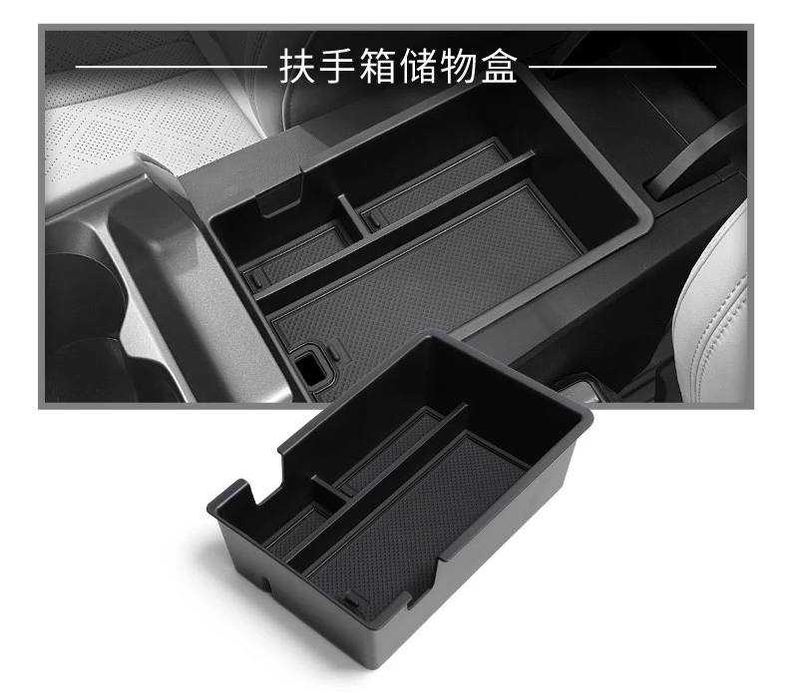 Органайзер под крышку бара для BYD Yuan Up 2024