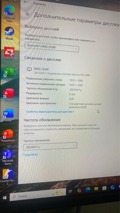 Компьютер настолныә
