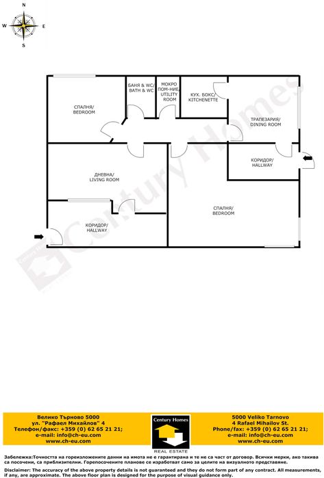 104380 Просторен апартамент с две спални в топ центъра на В. Търново