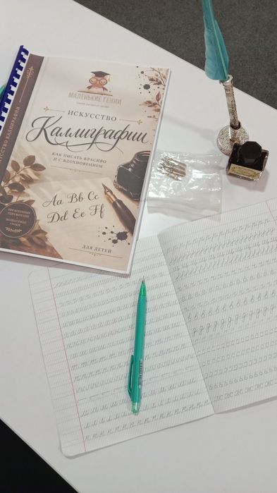 Исправление почерка у школьников