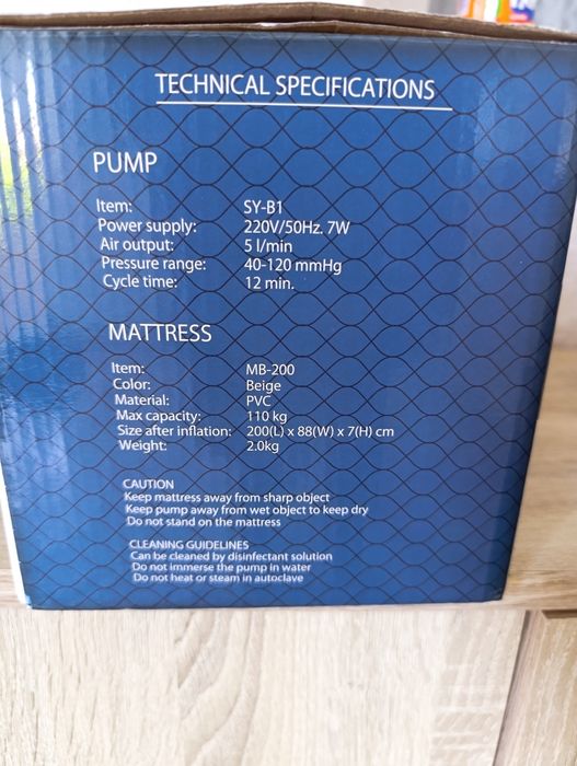 Антидекубитален дюшек