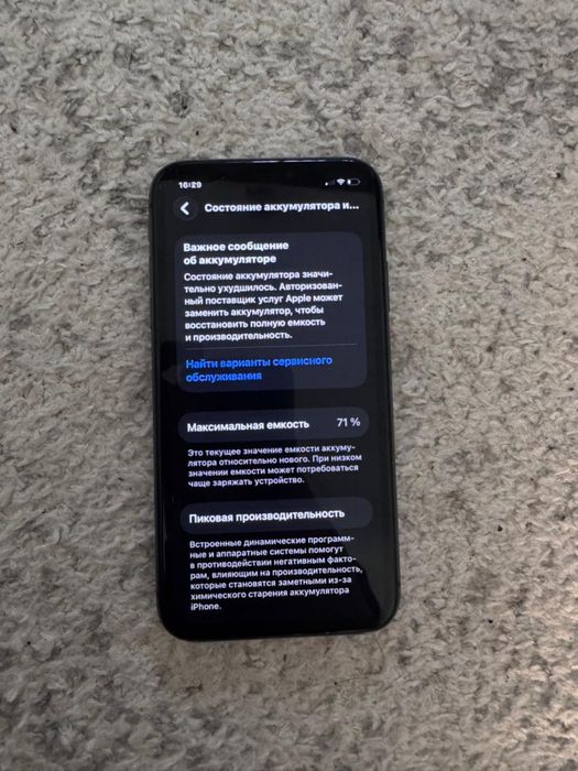 Iphone 11 обмен на мопед