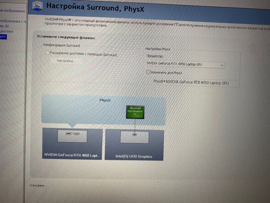 ноутбук Lenovo LOQ