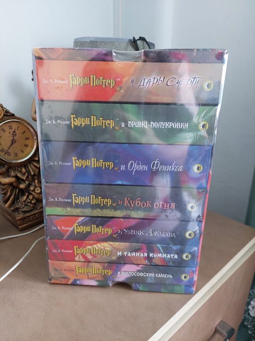 Гарри Поттер 7 книг.Новый