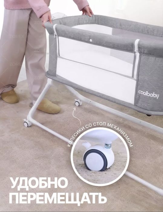 Электрическая люлька Cool baby