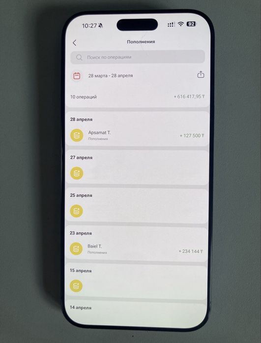 IT-Доход Telegram от 700.000 в месяц