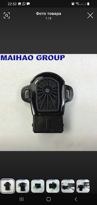 Датчик дроссельной заслонки Митсубиси