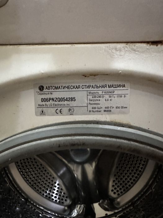 Продам стиральную машину LG 6 kg