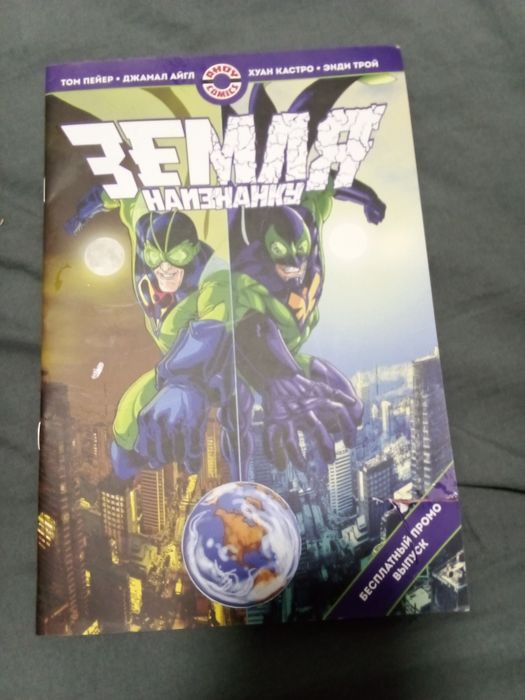 Книги, комиксы руманги манхвы