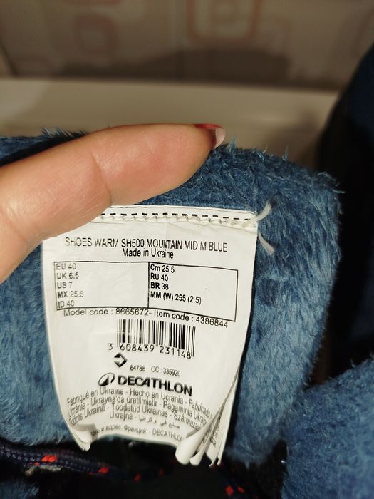 Водоустойчиви обувки 40 номер