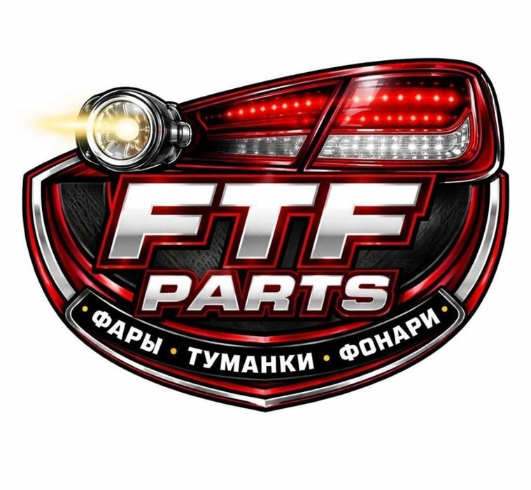 Фары на все виды авто