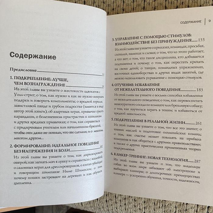 Книги 3 новые