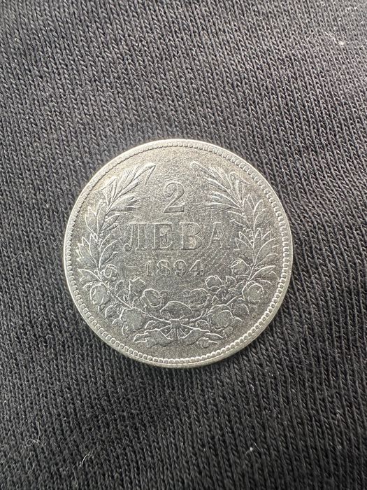 Сребърна монета България 2 лева, 1894, Фердинанд I