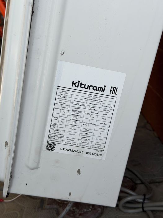 Газовая печка для дома