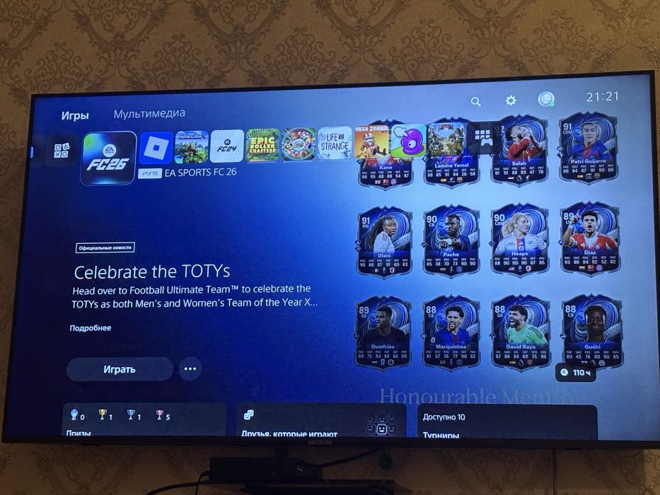 Пс5 фат идиально 1тб 24игр