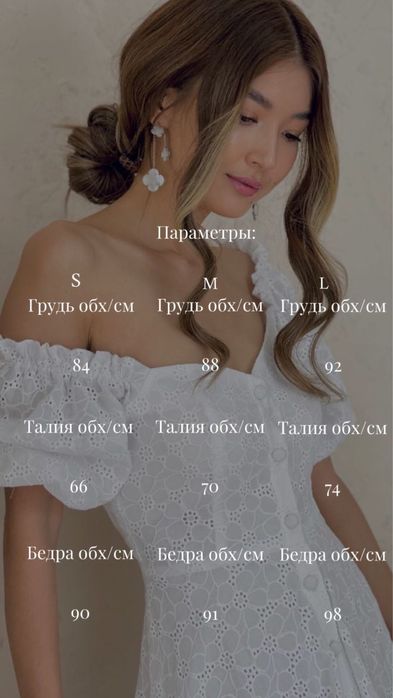 Продам красивое белое платье размер s