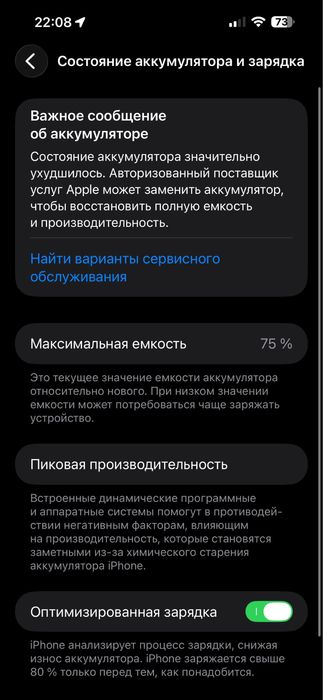 iphone 14 pro max 1tb