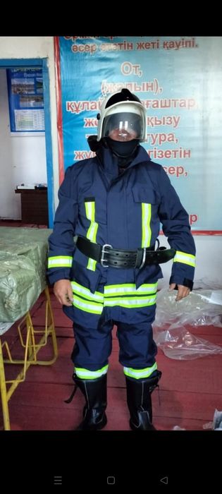 Боевая одежда пожарного