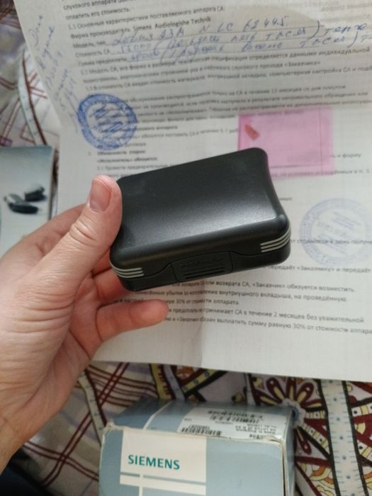 Слуховой аппарат