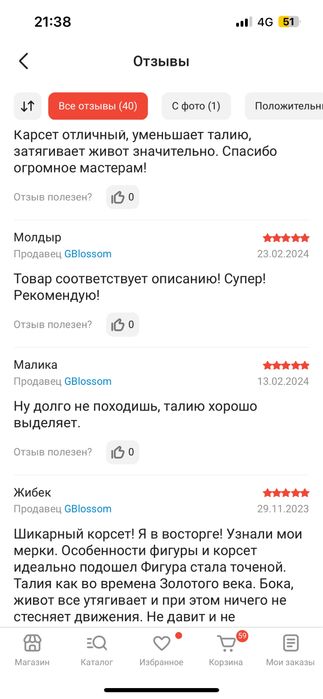 Продам корсет утягивающий