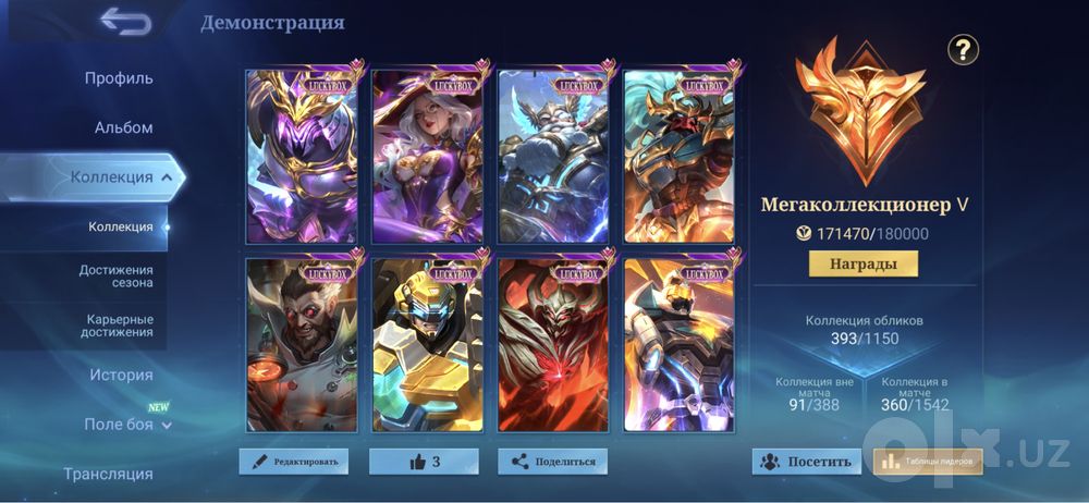 Mobile legends Mlbb