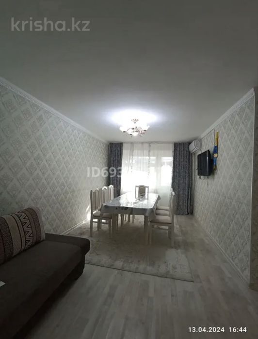 Продается 3 комнатная квартира