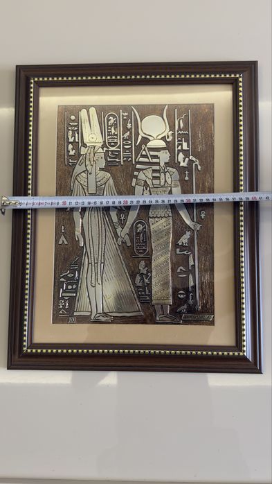 Стенна фоторамка Art-Egyptian, FrameBoy