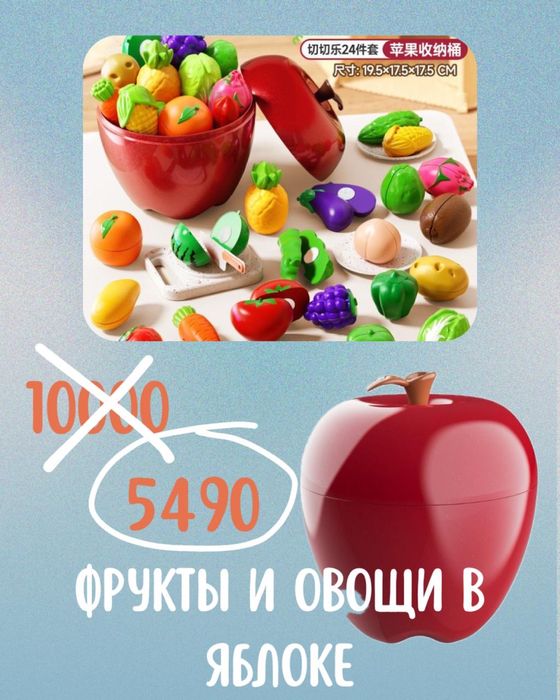 Игрушки на прямую с завода