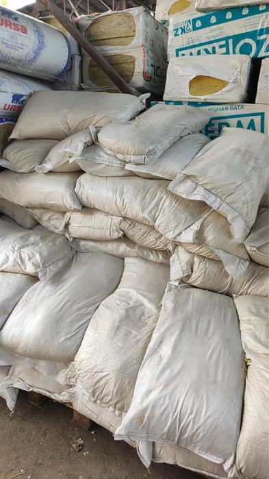 Мин вата, неликвид!