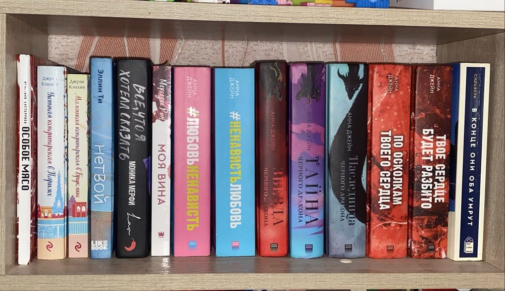 Книги б/у в отличном состоянии
