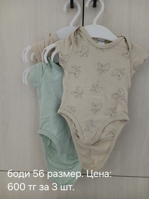 Продам детские вещи