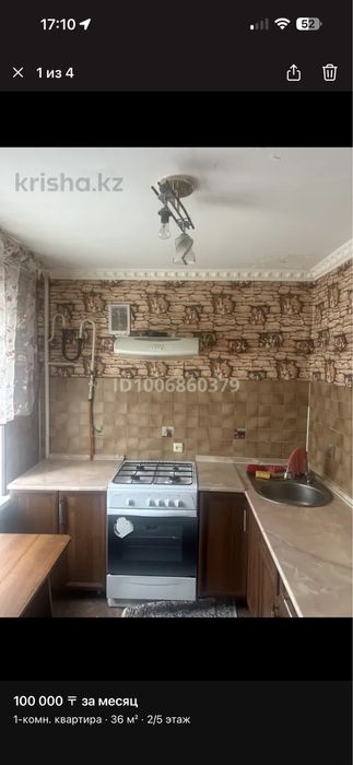 1-бөлмелі квартира жалға беріледі