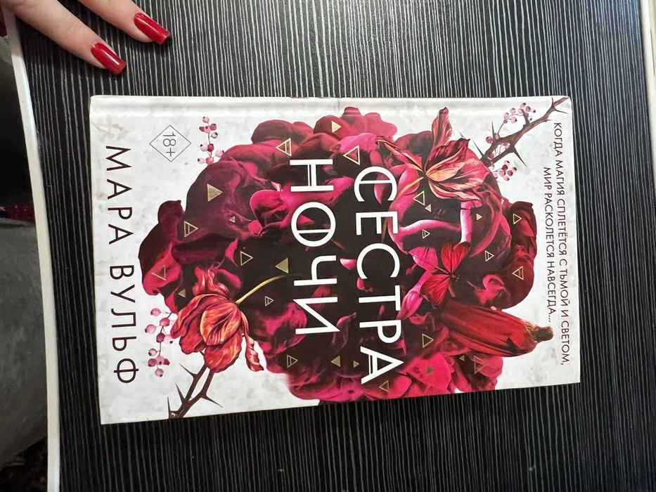 Продаю книги из личной библиотеки.