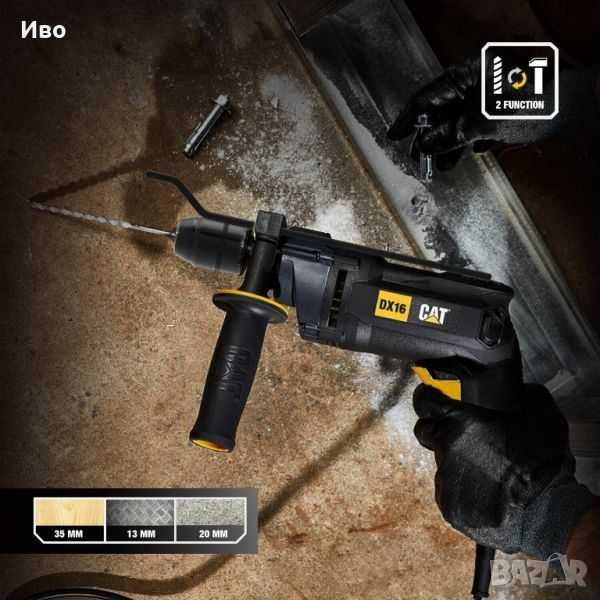 Ударна бормашина CAT DX16 850W метал 13 мм, зидария 20 мм, дърво 35 мм