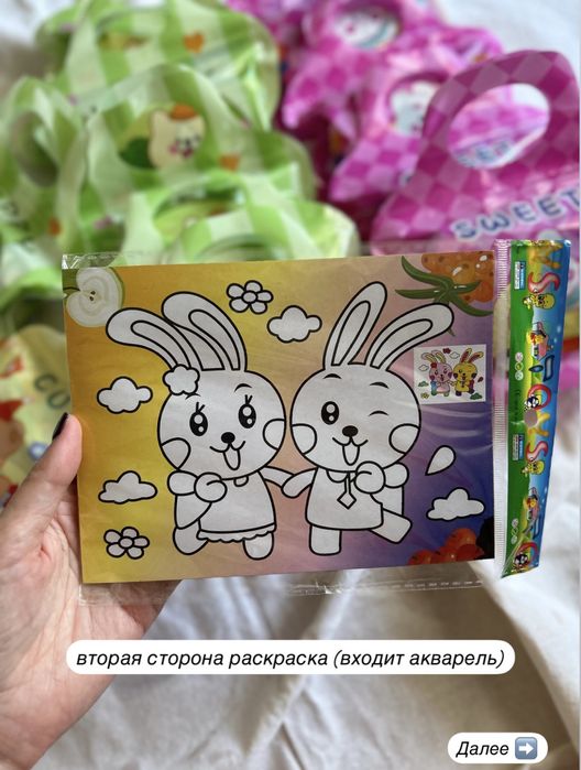 Подарочный бокс  детям