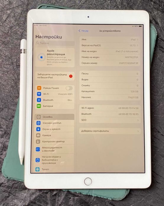 Apple iPad 7th gen (128GB, Silver) + Apple Pencil 1 + Подарък калъф