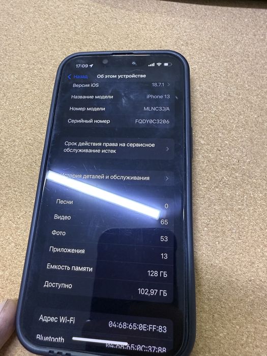 iPhone 13 | 128 GB | Темно-синий