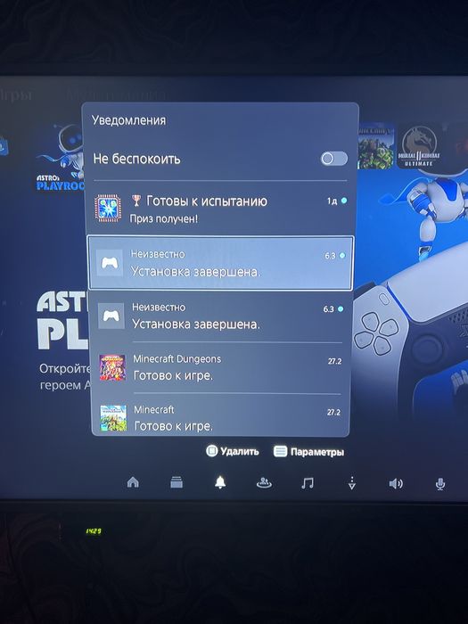 Sony PlayStation 5 + игры