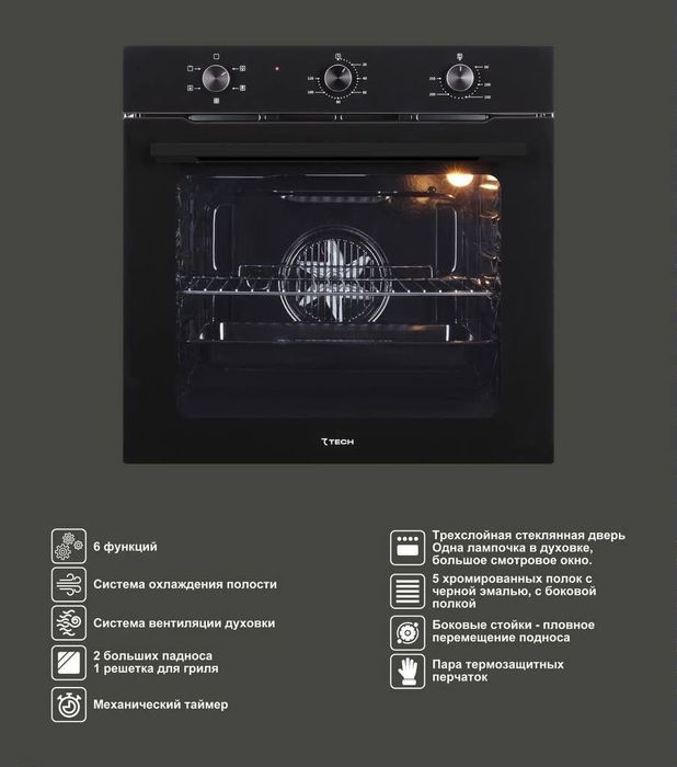 Печь. Производства Турция , Saber tech