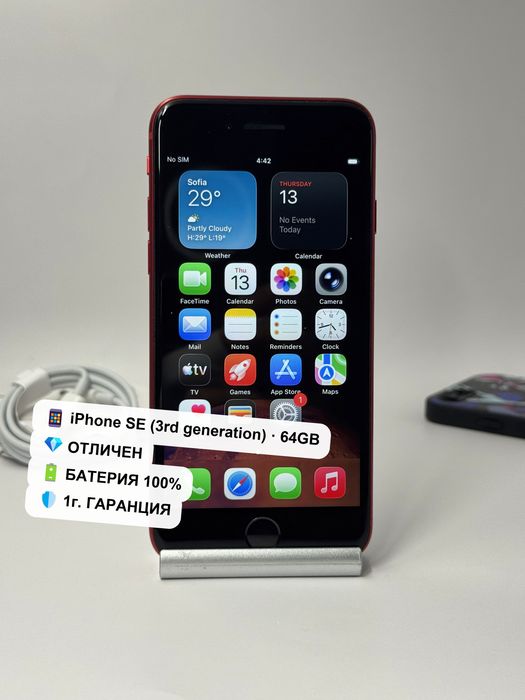 iPhone SE (3rd generation), 64GB, Product Red, 100% батерия, ОТЛИЧЕН, 1г. ГАРАНЦИЯ!