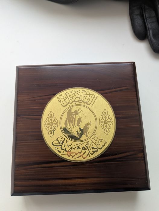 Продам крутой подарок