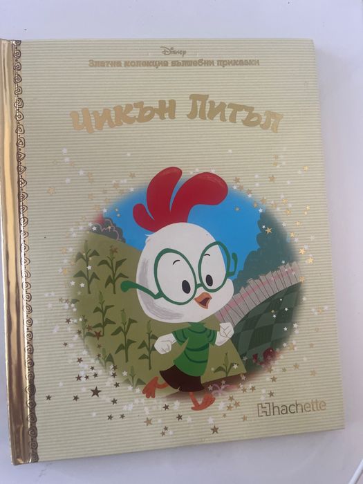 Детски книжки на Дисни