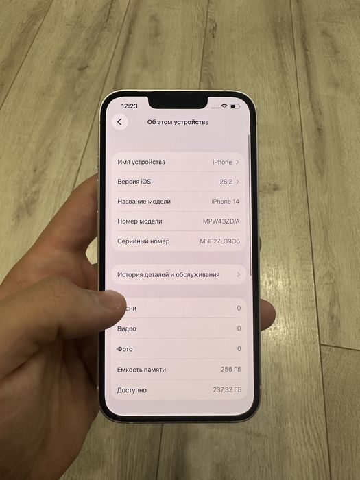 Iphone 14 Белый 256ГБ