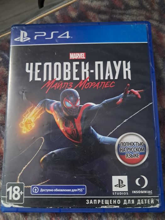 Игры на плейстейшн 4